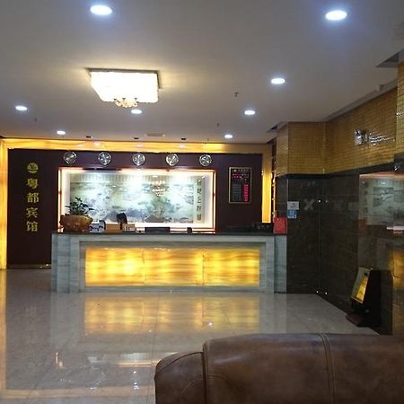 Guangzhou Yuedu Hotel Exterior photo