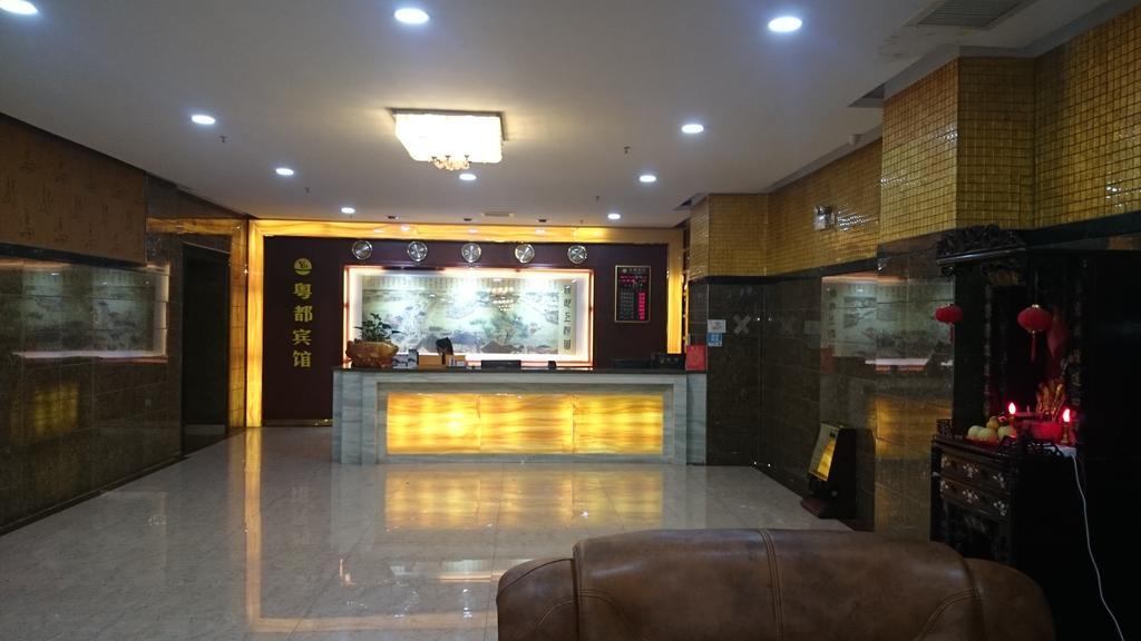 Guangzhou Yuedu Hotel Exterior photo