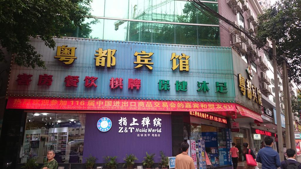 Guangzhou Yuedu Hotel Exterior photo